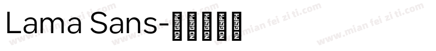 Lama Sans字体转换